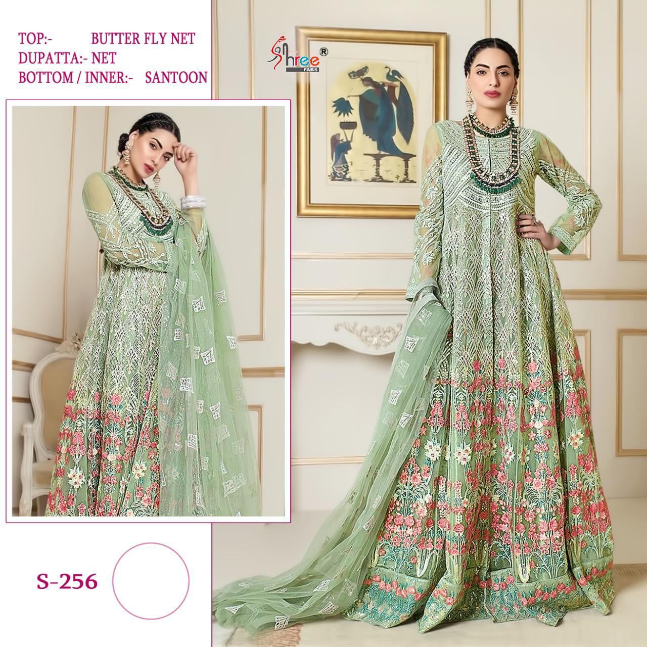 shree fabs  s 256 net elegant salwar suit singal