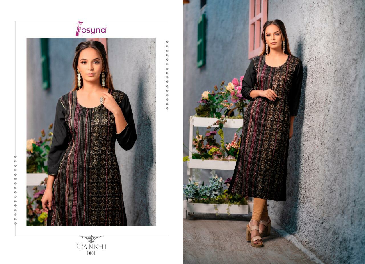 Psyna pankhi rayon attractive style kurti catalog