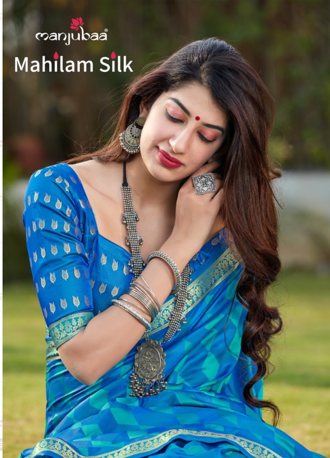 manjubaa clothing mahilam silk series 5001 to 5006  regal look saree catalog