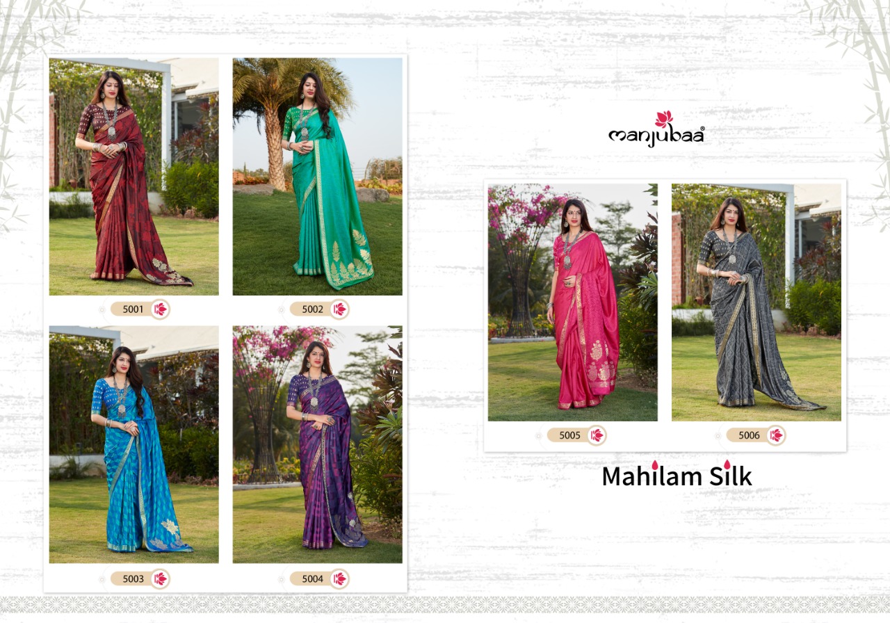 manjubaa clothing mahilam silk series 5001 to 5006  regal look saree catalog