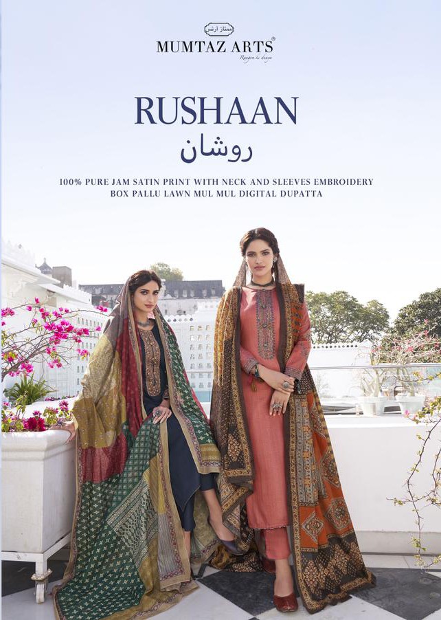 mumtaz arts Rushaan jam satin exclusive print salwar suit catalog