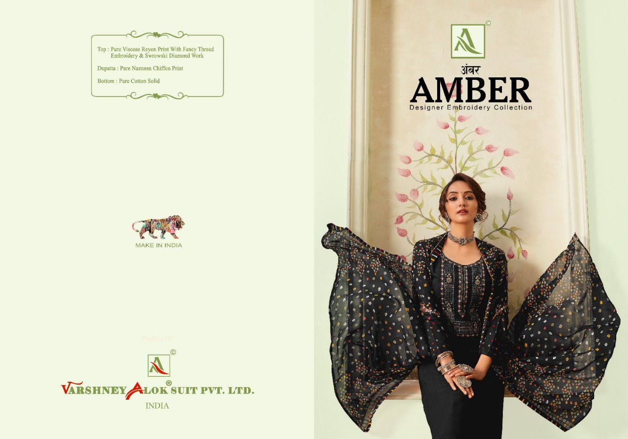 alok suit amber pure viscose innovative print salwar suit catalog