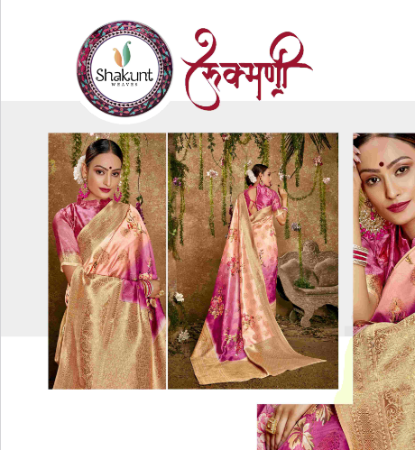 shakunt weaves  malaprabha silk festive look saree catalog