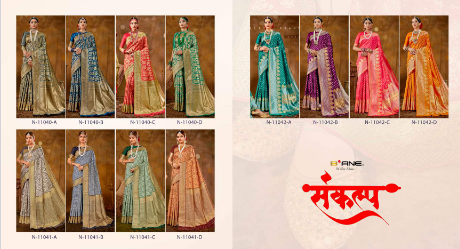 B fine sankalp silk regal look saree catalog