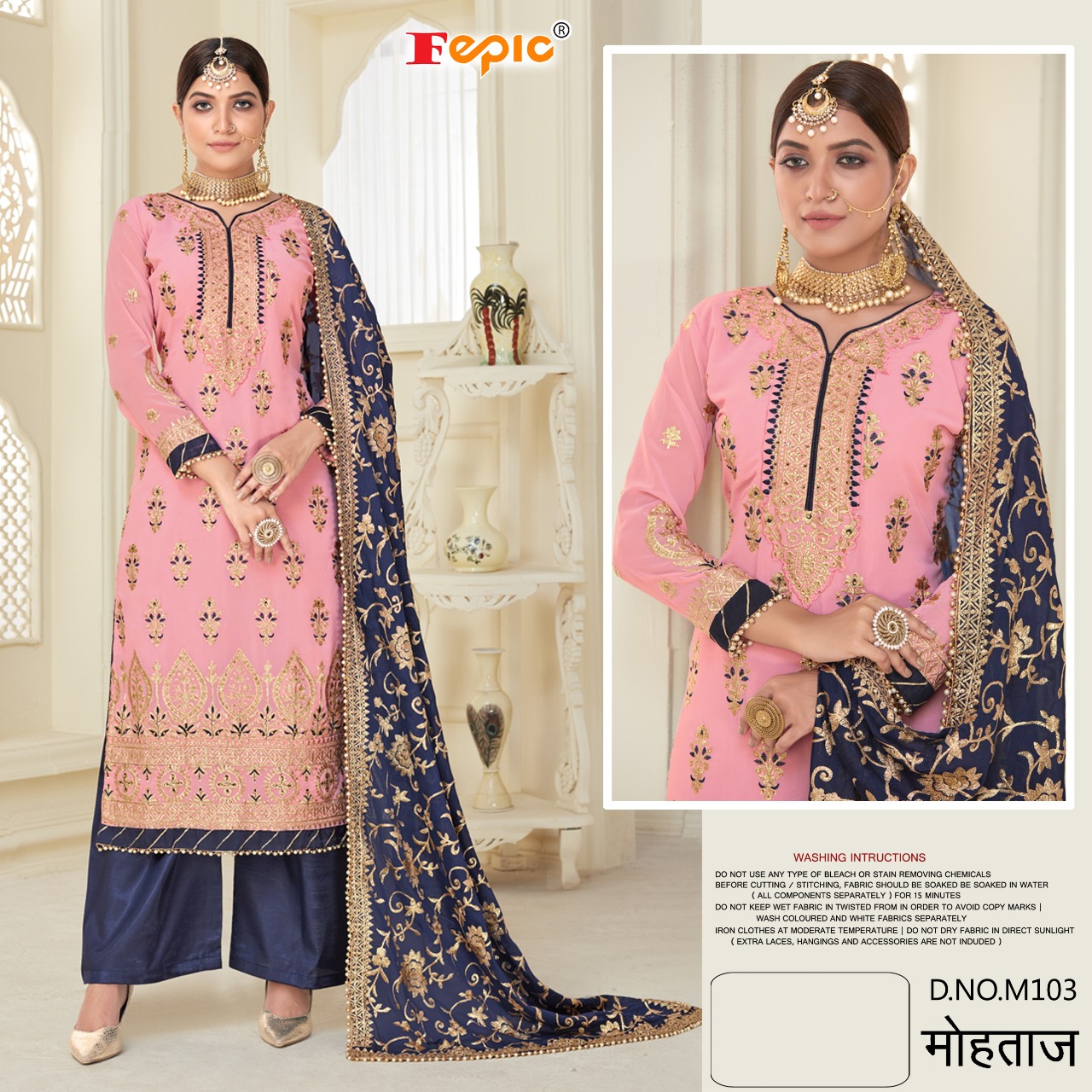 fepic mohtaz fox georgette gorgeous look salwar suit catalog