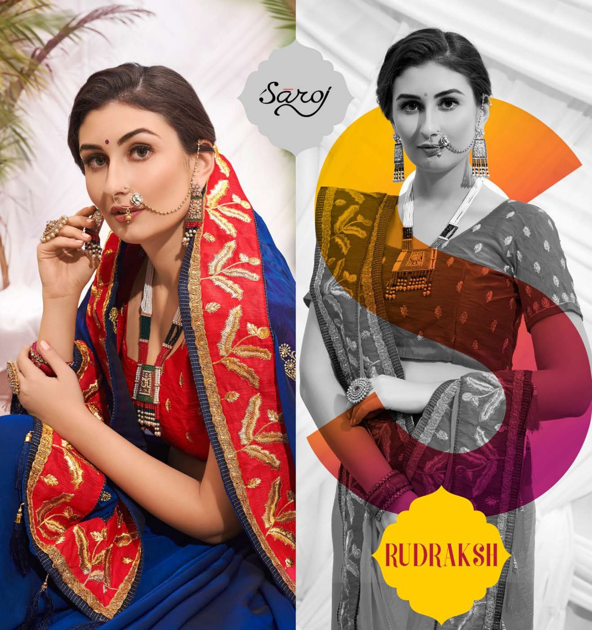 saroj rudraksh dupion elegant look saree catalog