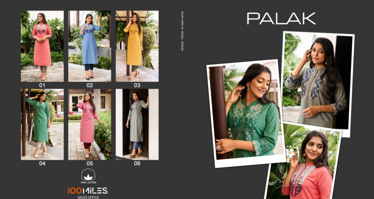 100 Milles palak linen new and modern style kurti with combo pant catalog