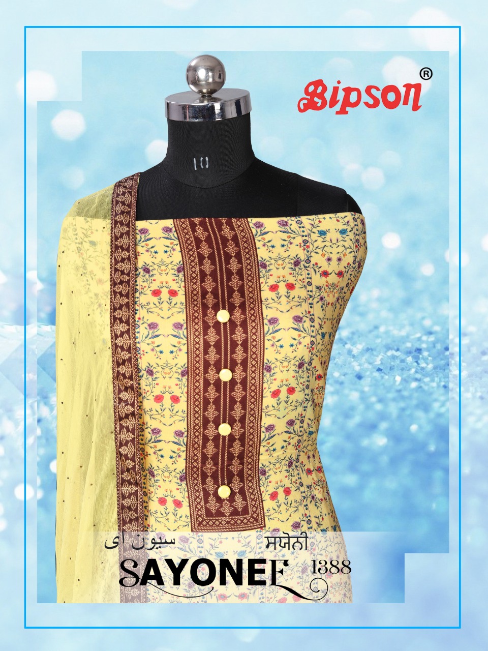 bipson sayonee d no 1388 cotton astonishing salwar suit colour set