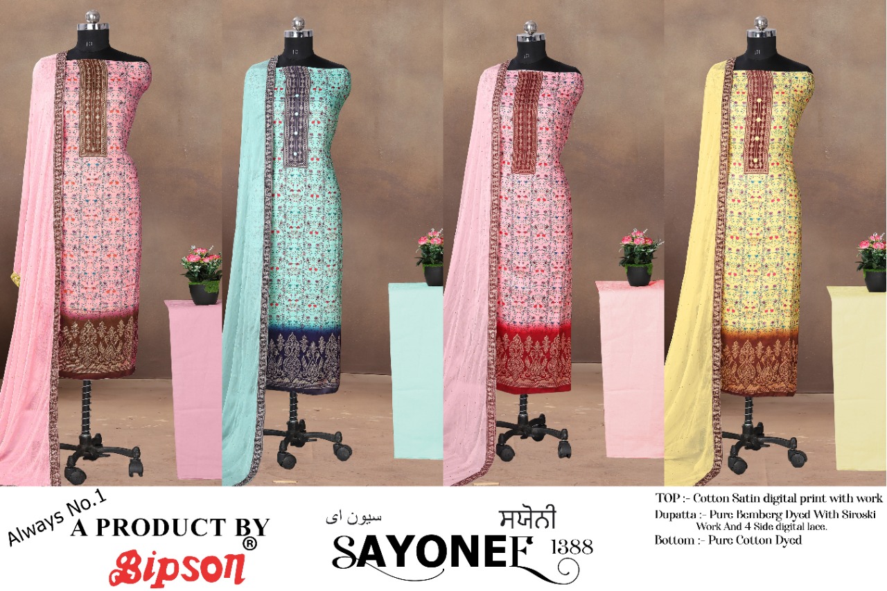 bipson sayonee d no 1388 cotton astonishing salwar suit colour set