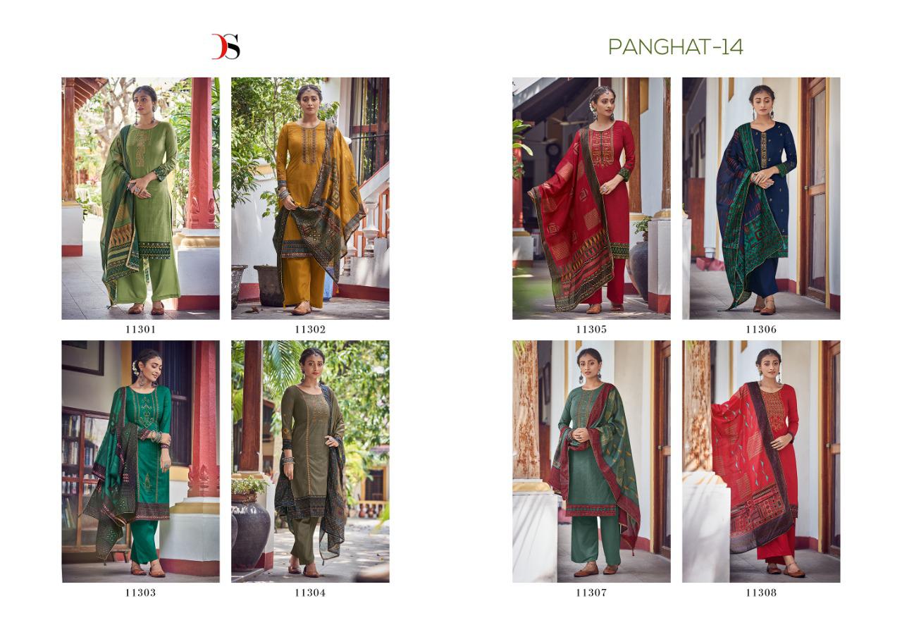 deepsy suit panghat  14 cotton regal look salwar suit catalog