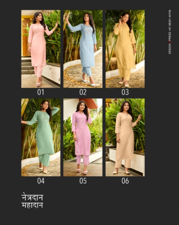 global local kosh muslin gorgeous look kurti with pant catalog