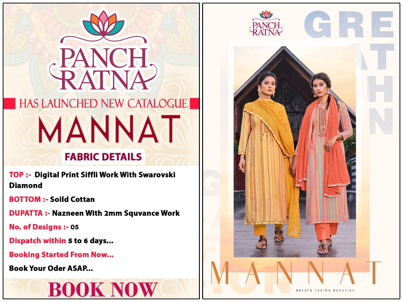 panch ratna mannat cotton regal look salwar suit catalog