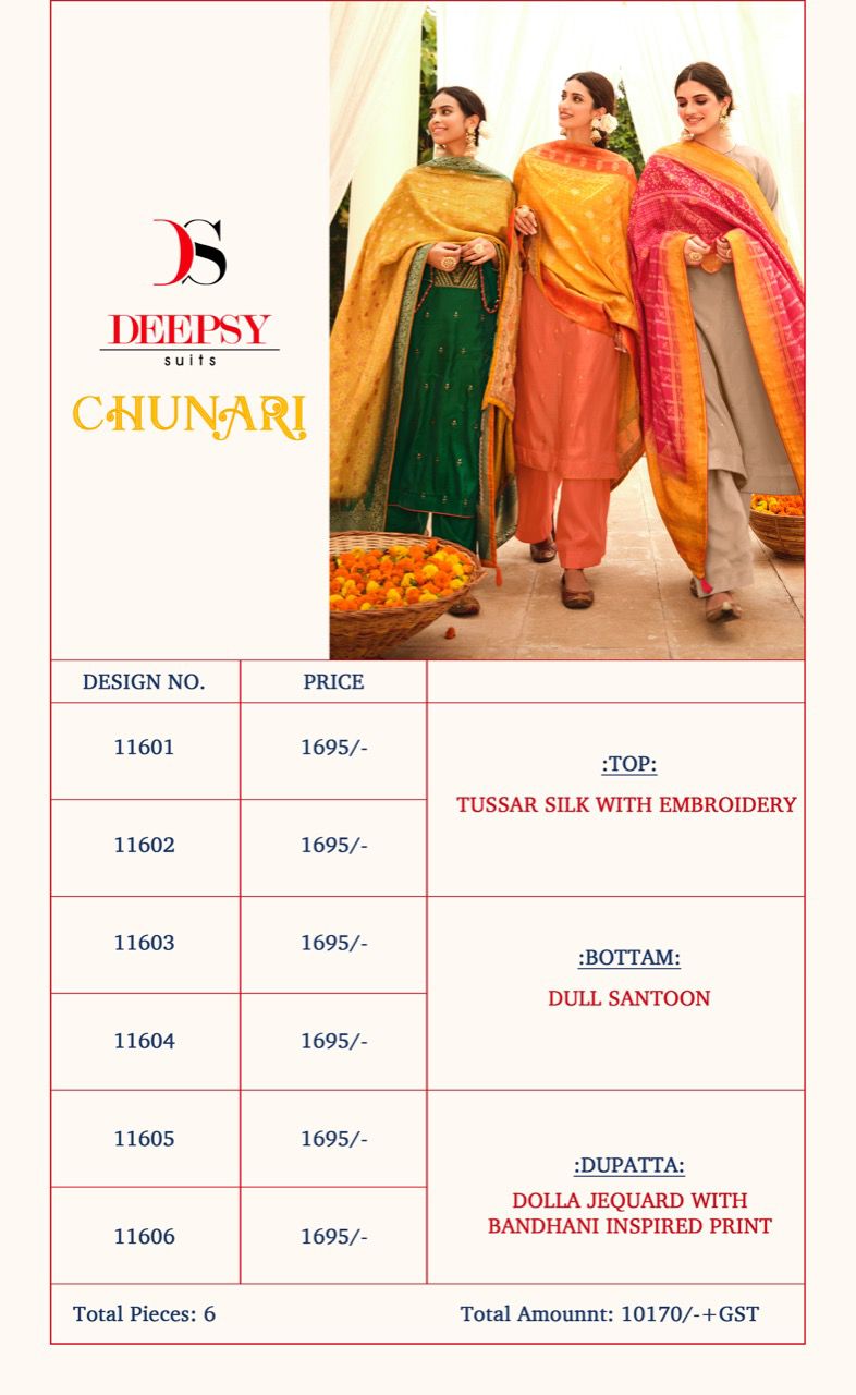 deepsy suit chunari tusser silk gorgeous look salwar suit catalog