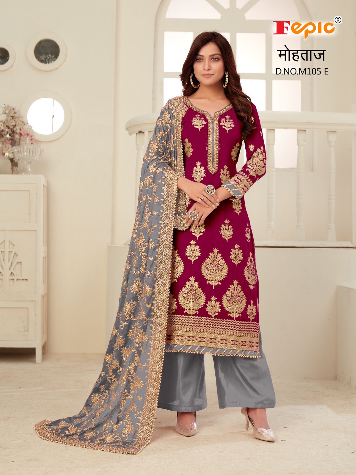 fepic rosemeen mohtaz vol 2 georgette regal look salwar suit catalog