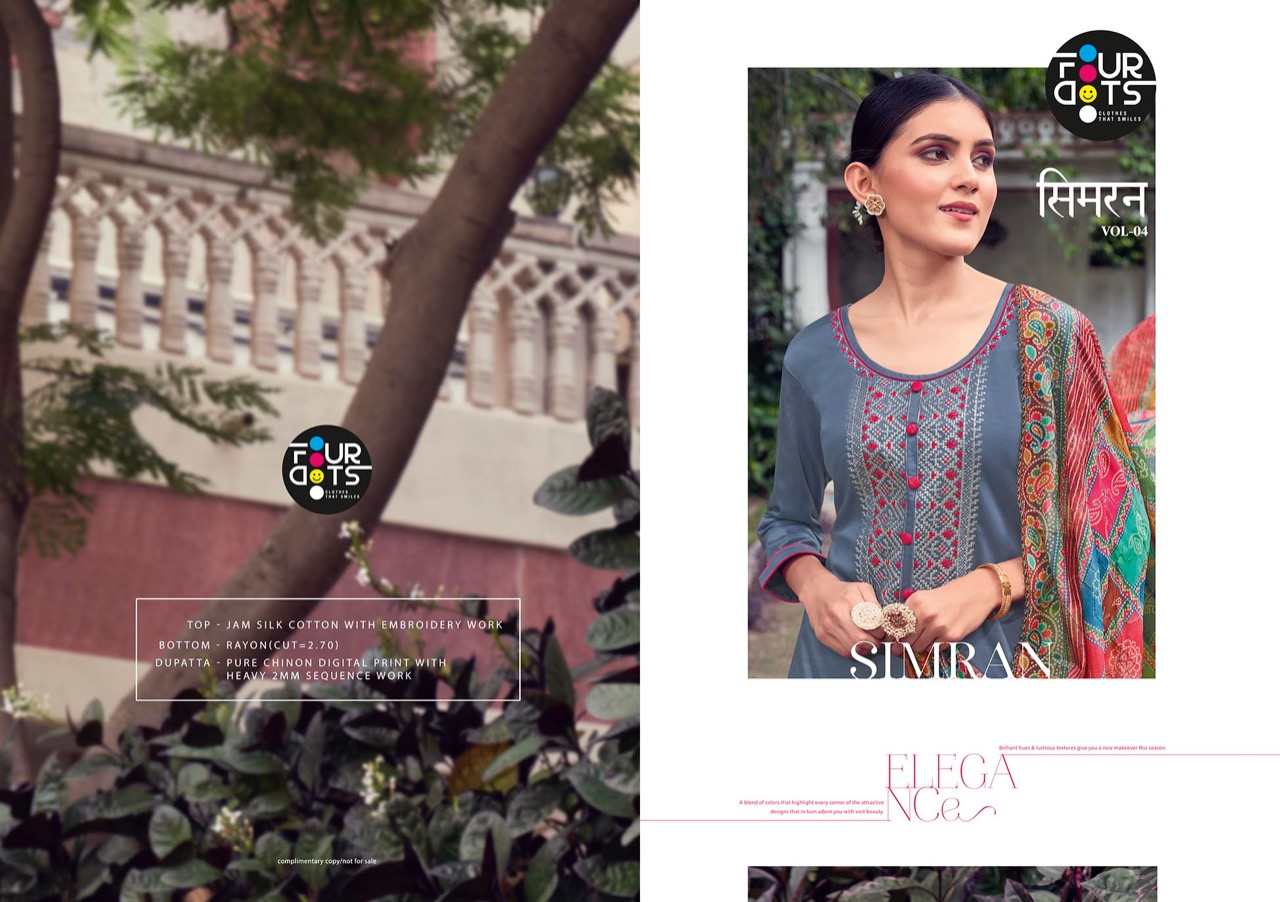 fourdots simran vol 4 silk elegant salwar suit catalog