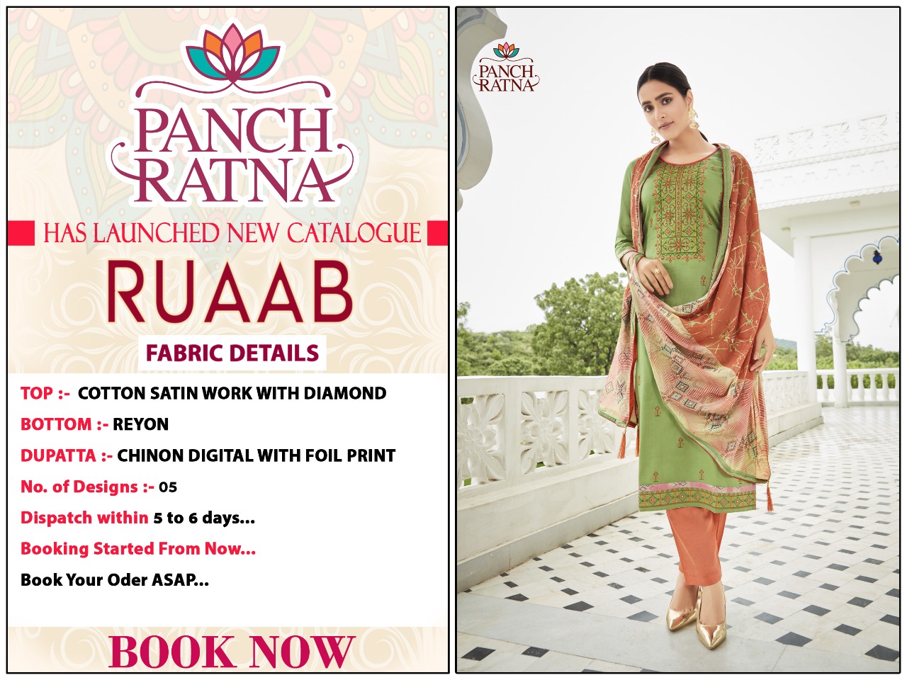 panch ratna ruaab rayon gorgeous look salwar suit catalog