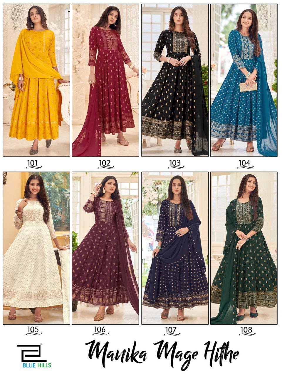 bluehills manika mage hitha rayon elegant anarkali kurti with dupatta catalog