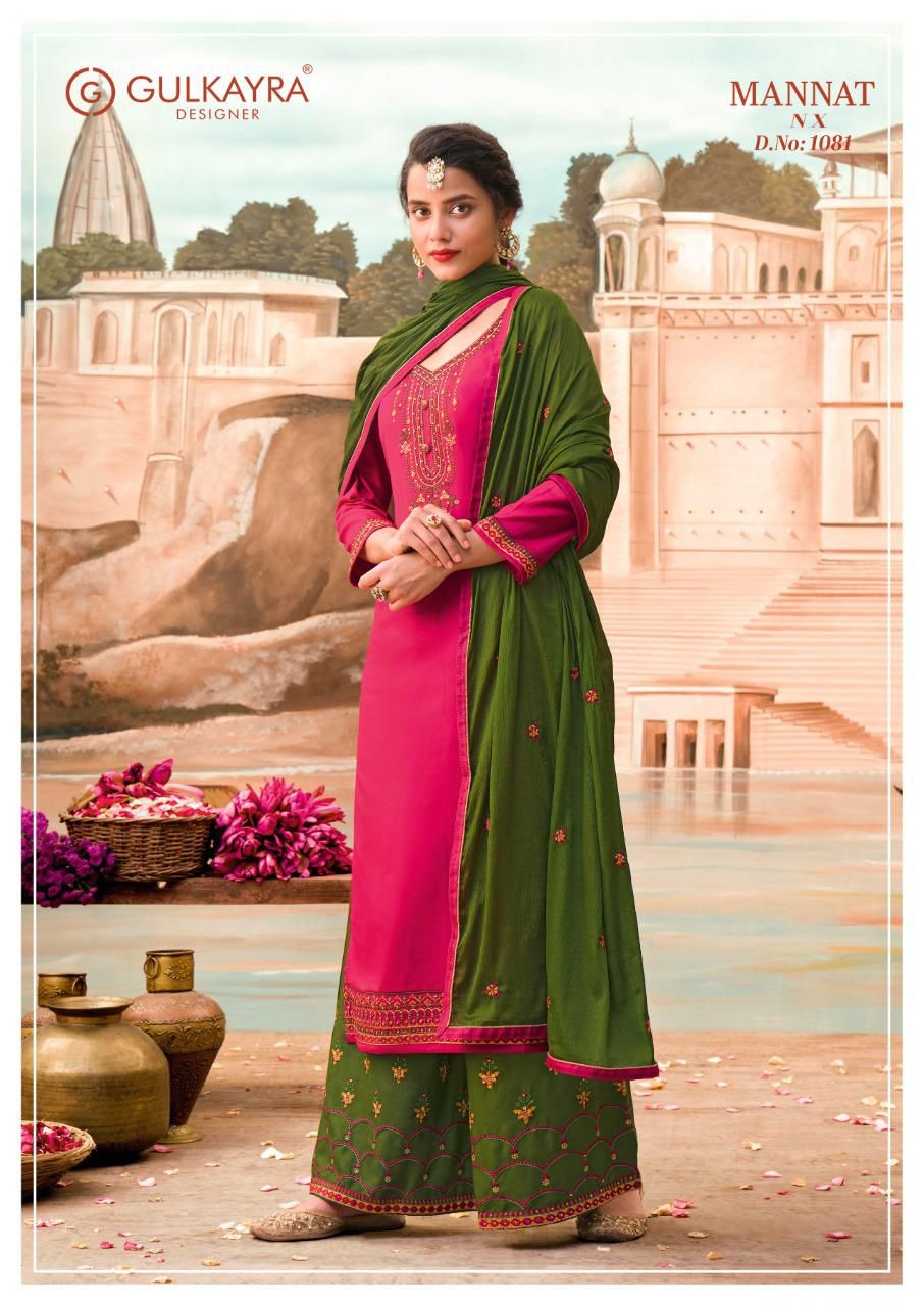 gulkayra designer mannat nx jam silk elegant look salwar suit catalog