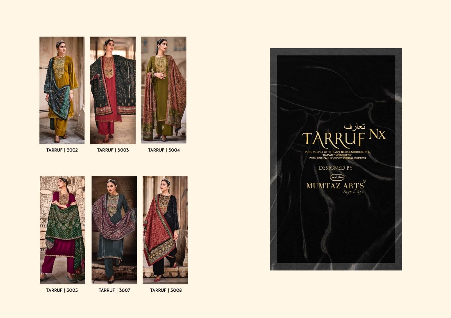 mumtaz arts tarruf velvet vol 3 nx velvet gorgeous look salwar suit catalog