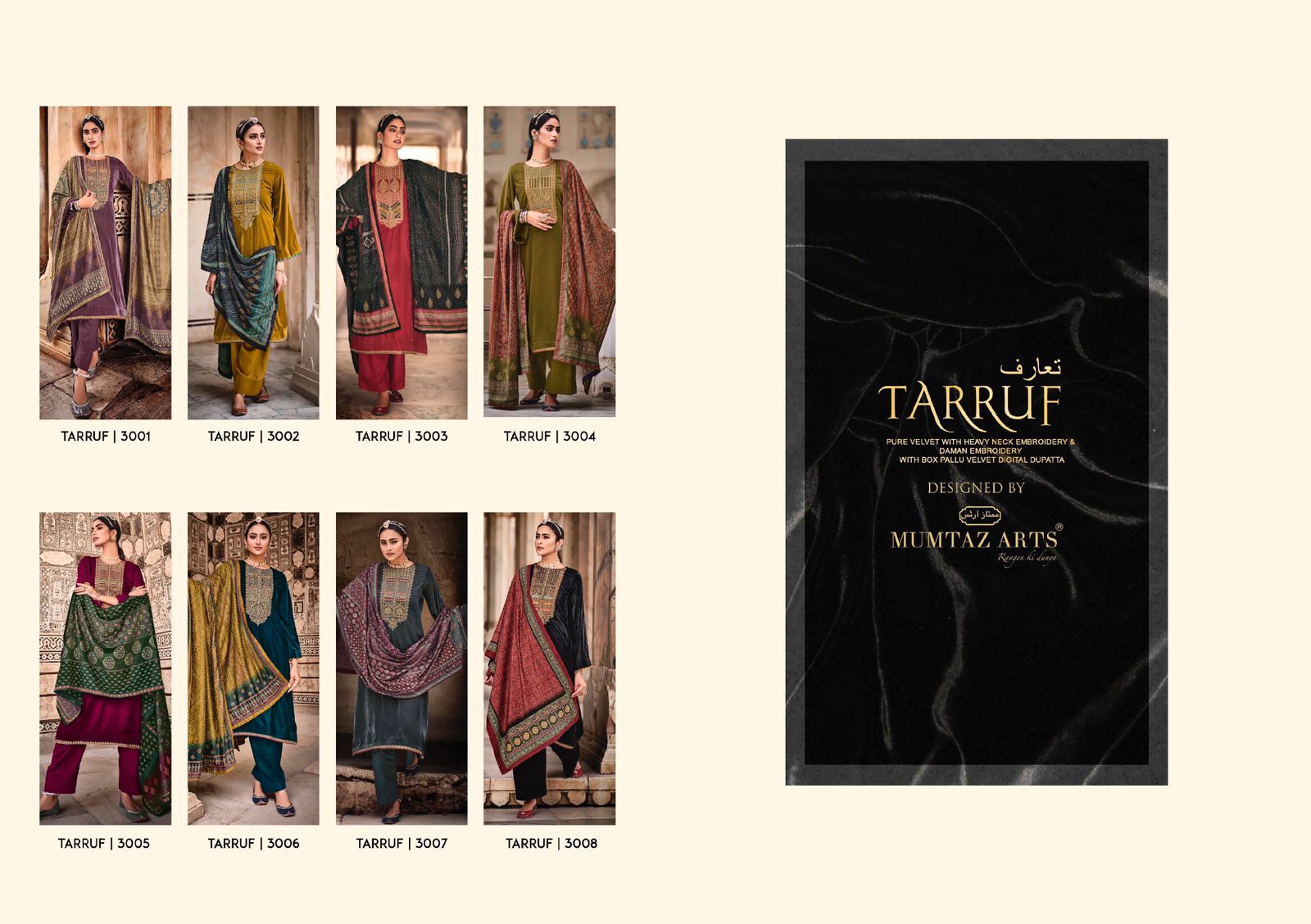 mumtaz arts tarruf velvet vol 3 velvet gorgeous look salwar suit catalog