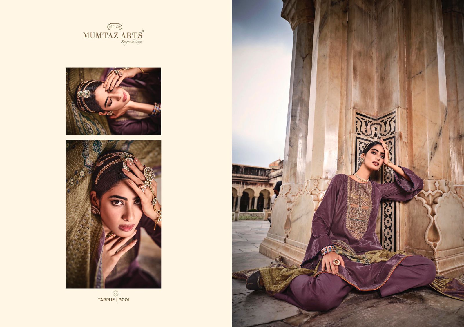 mumtaz arts tarruf velvet vol 3 velvet gorgeous look salwar suit catalog