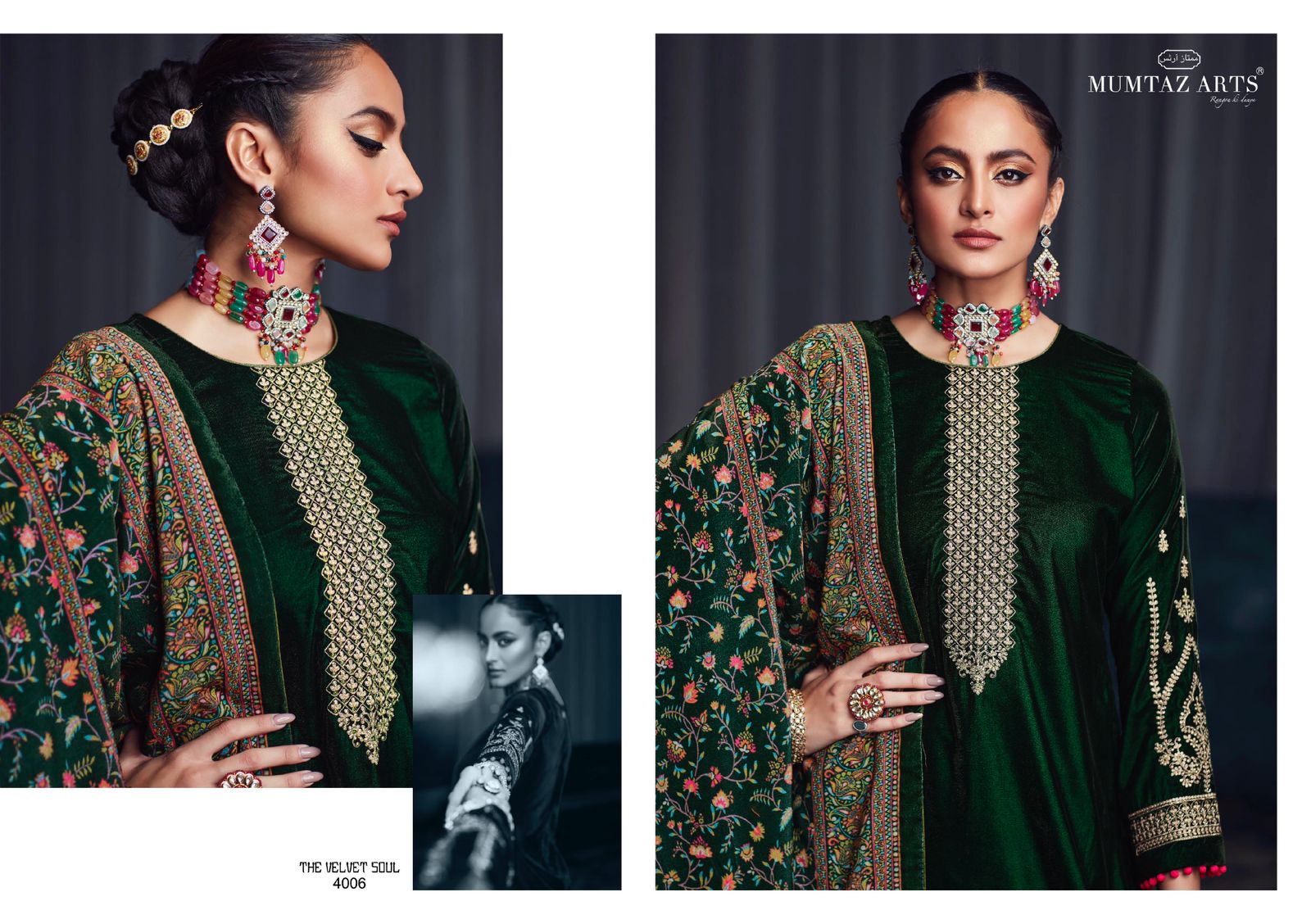 mumtaz arts the velvet soul  vol 4 velvet gorgeous look salwar suit catalog