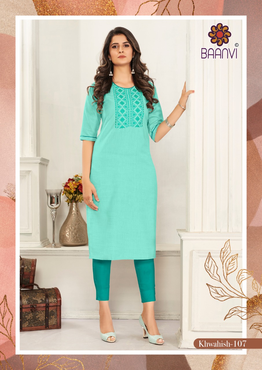 r studio khwahish vol 1 cotton decent look kurti catalog