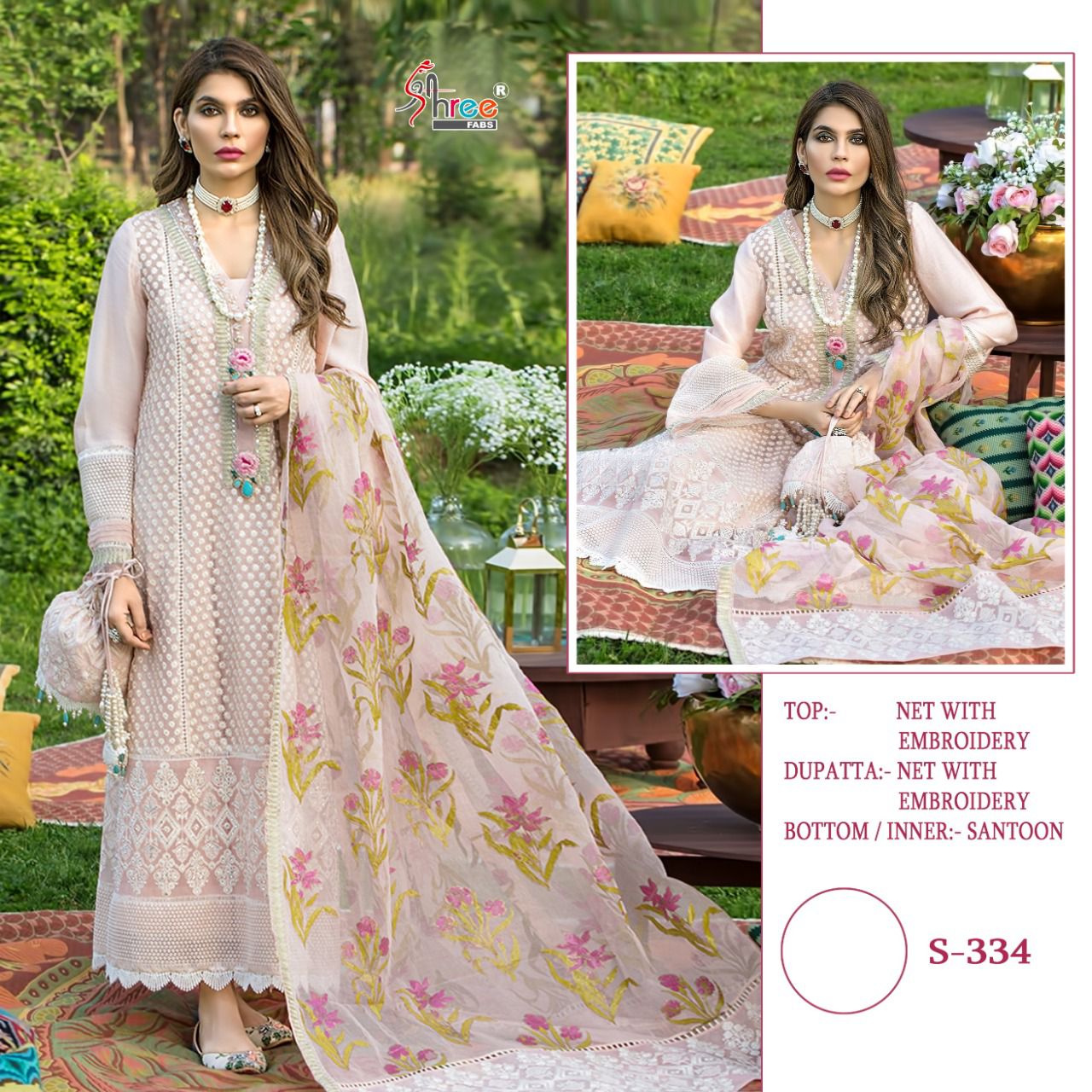 shree fab d no  s 334 net graceful look salwar suit single