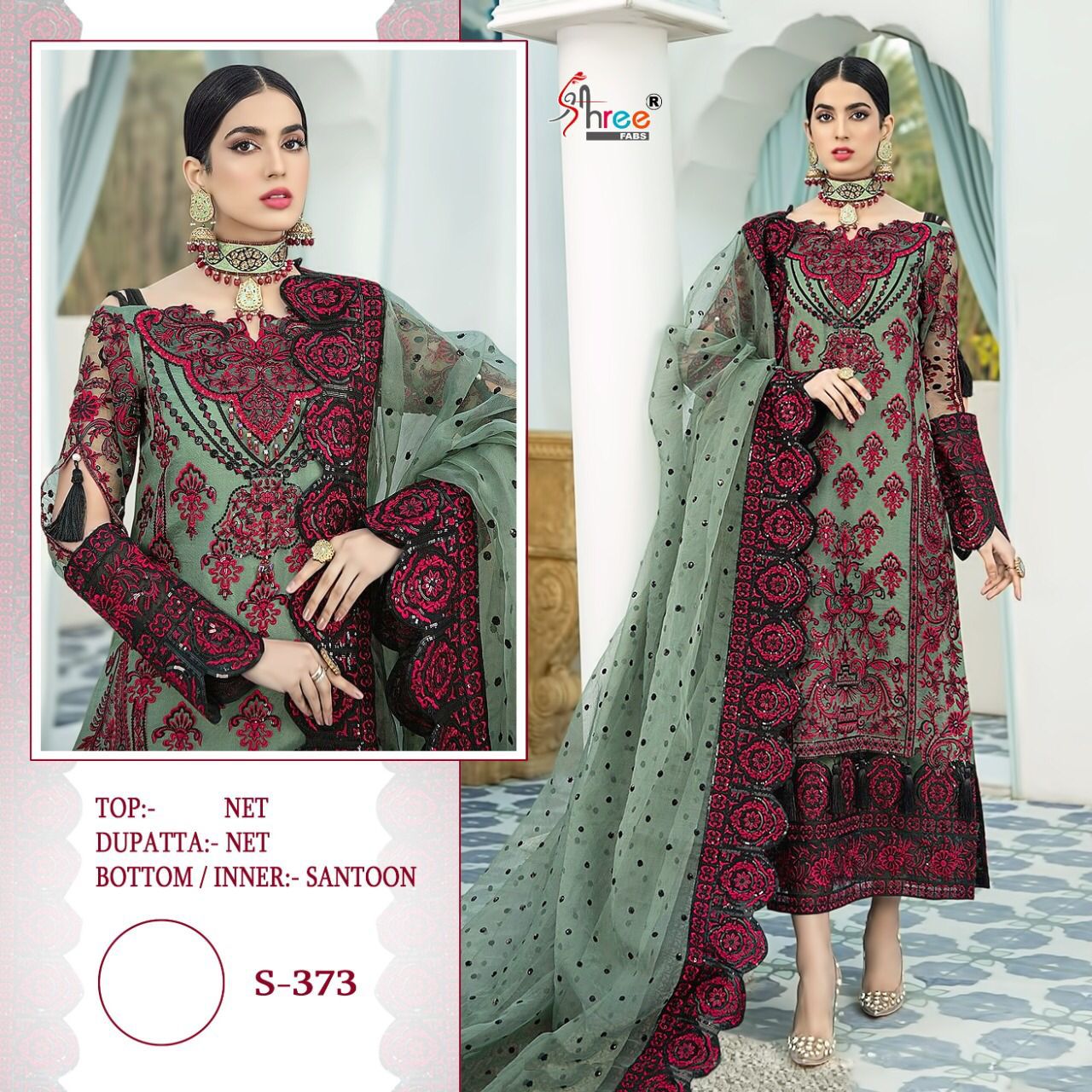 shree fab d no  s 373 net innovative look salwar suit  single