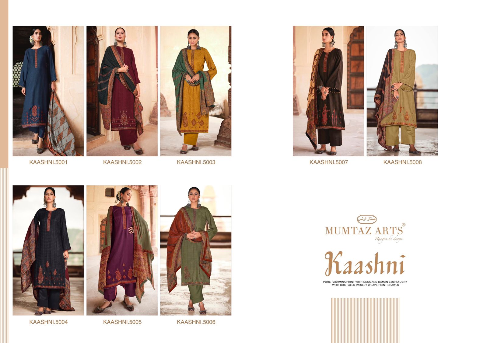 mumtaz arts kaashni pashmina astonishing salwar suit catalog