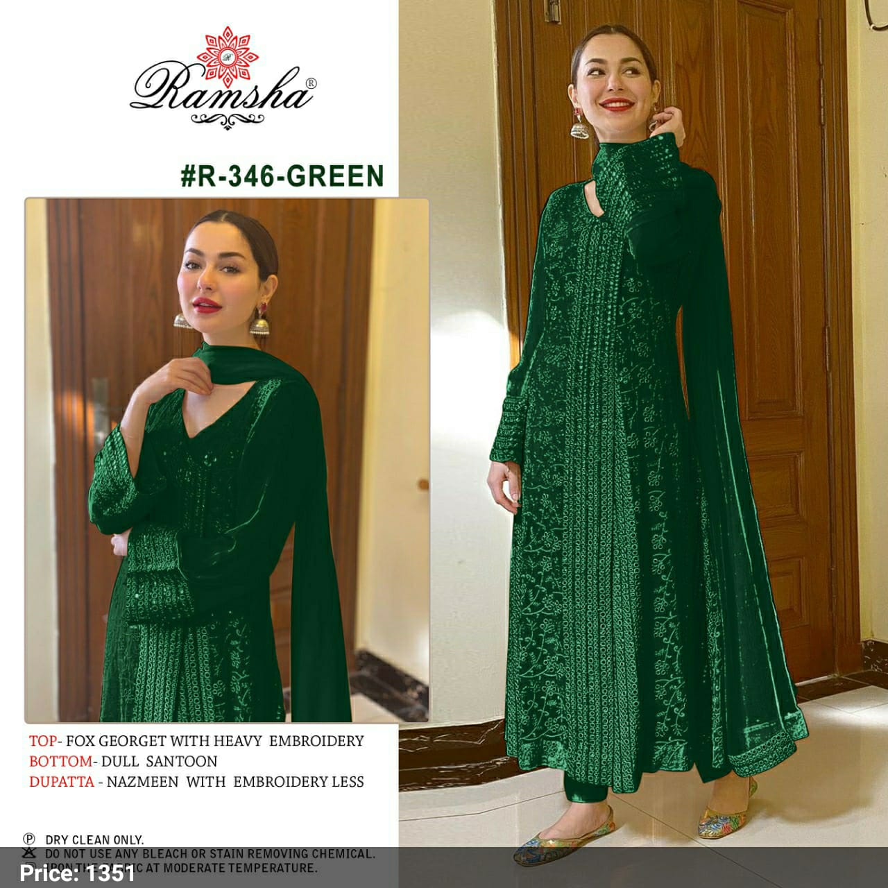 ramsha   d no r 346 blue and green gorgette catchy look salwar suit catalog