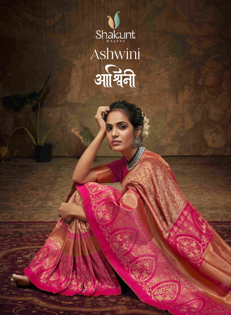 shakunt weaves ashwini art silk regal look saree catalog