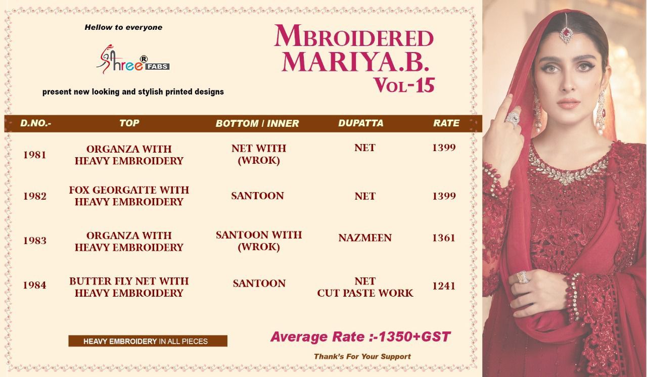 shree fab mbroidered mariya b vol 15 organja catchy look salwar suit catalog