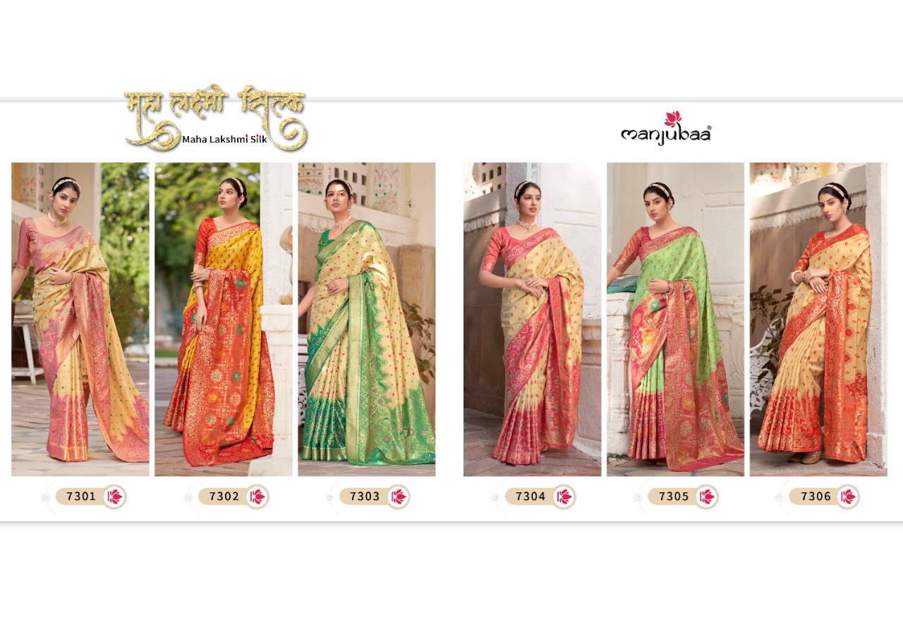 manjubaa mahalaxmi silk 7301 to 7306 kanjeevaram silk regal look saree catalog