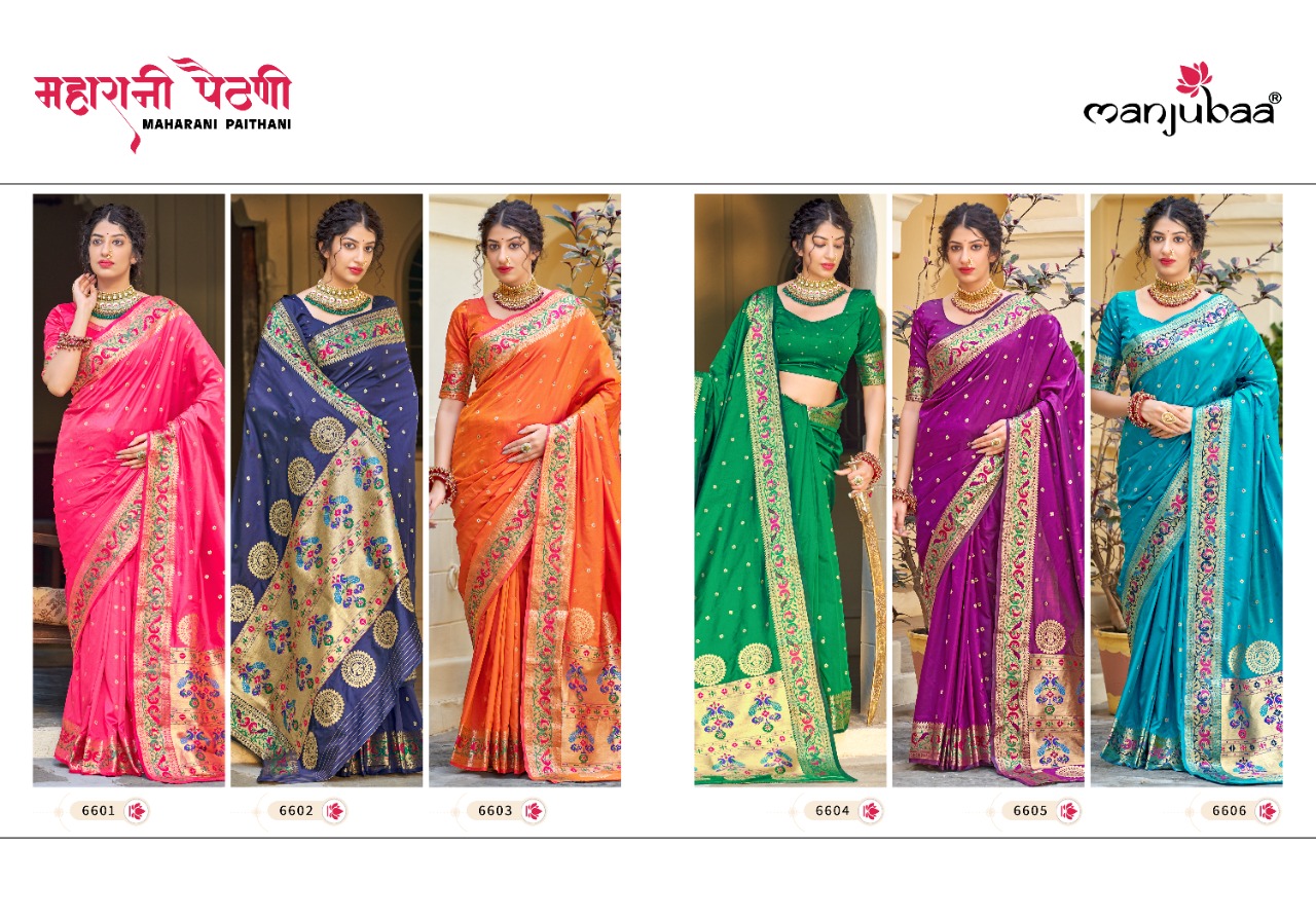 manjubaa Maharani Paithani Series 6601 To 6606 silk regal look saree catalog