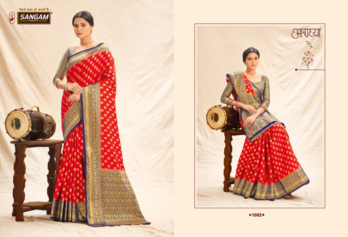 sangam print kanchipattu silk astonishing saree catalog