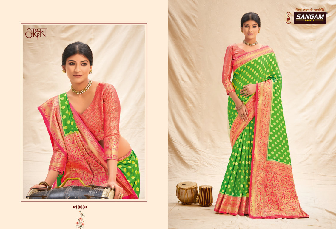 sangam print kanchipattu silk astonishing saree catalog