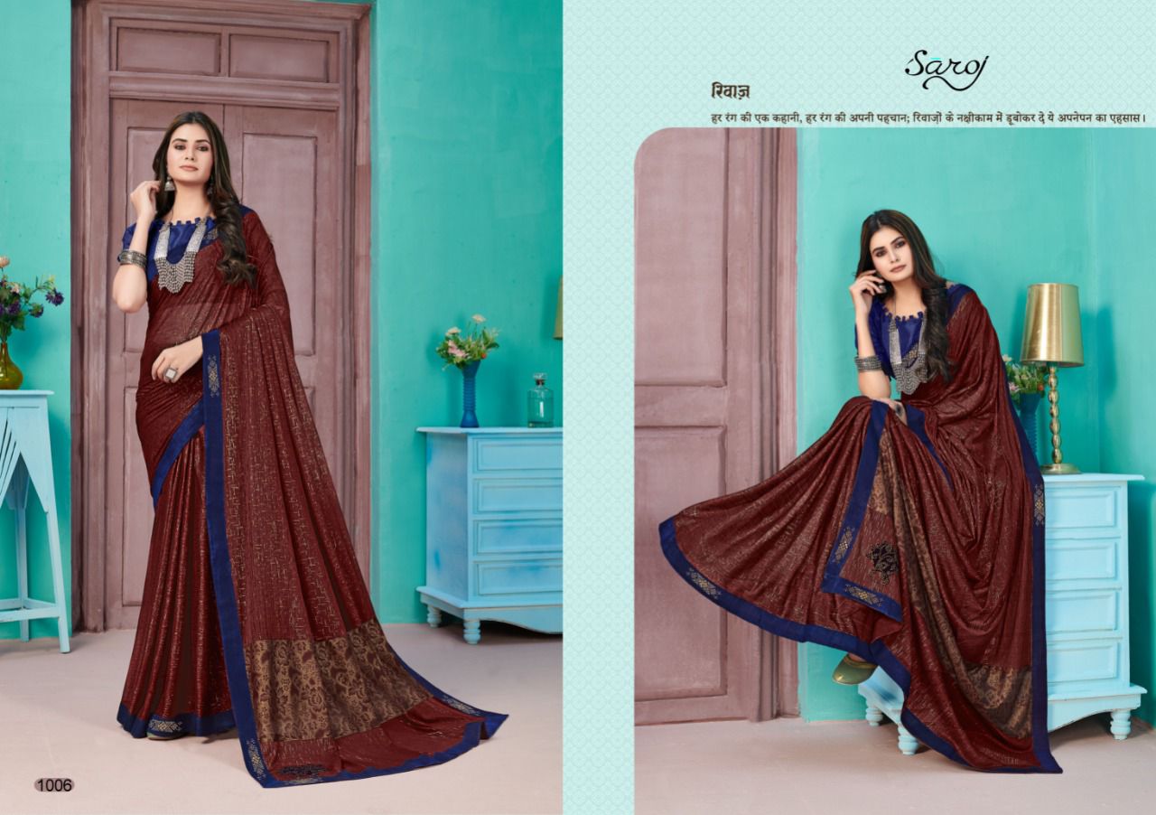 saroj saree Kala Kriti Banglori Silk graceful look sree catalog