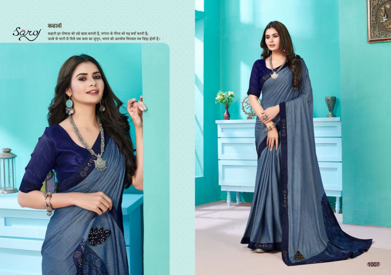 saroj saree Kala Kriti Banglori Silk graceful look sree catalog