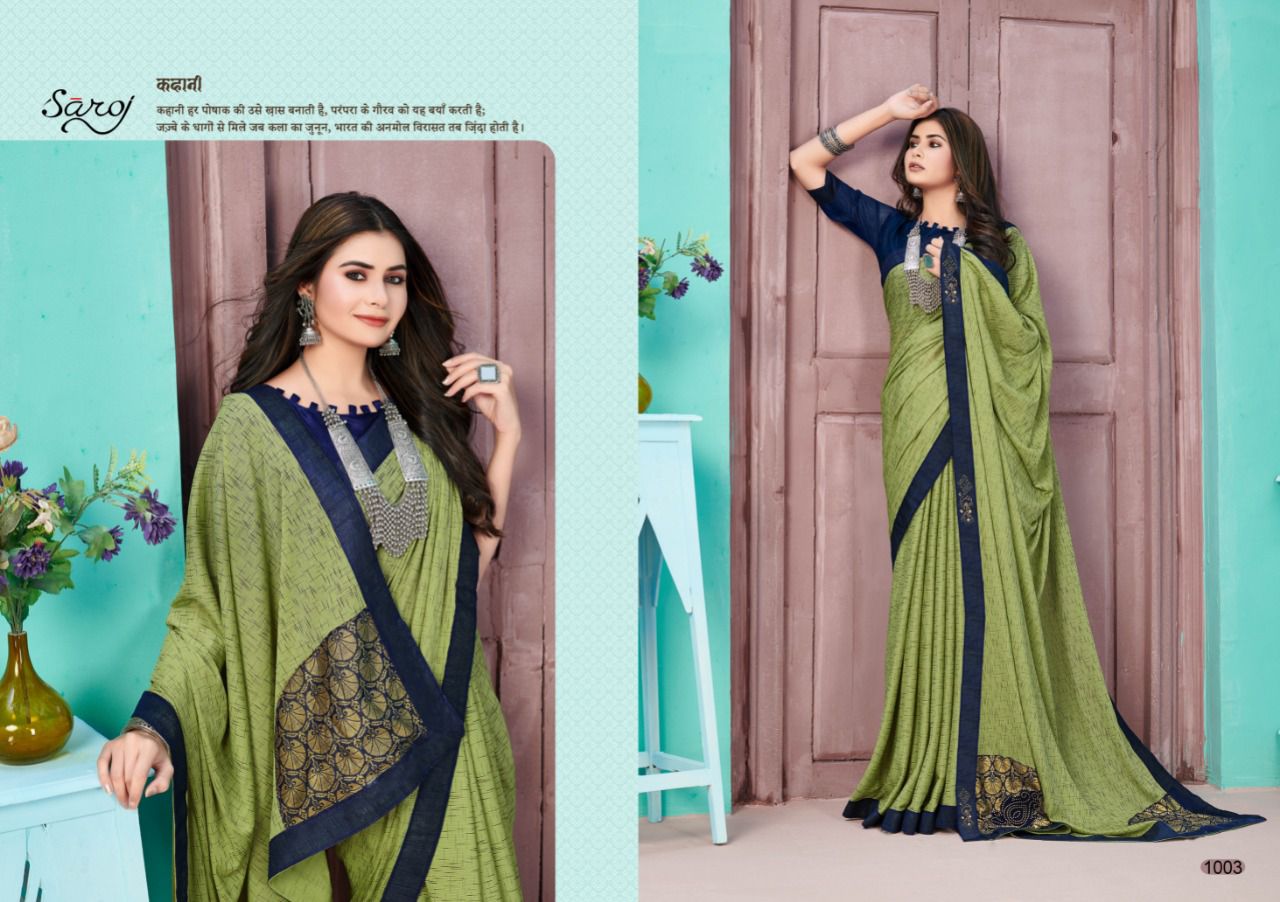 saroj saree Kala Kriti Banglori Silk graceful look sree catalog