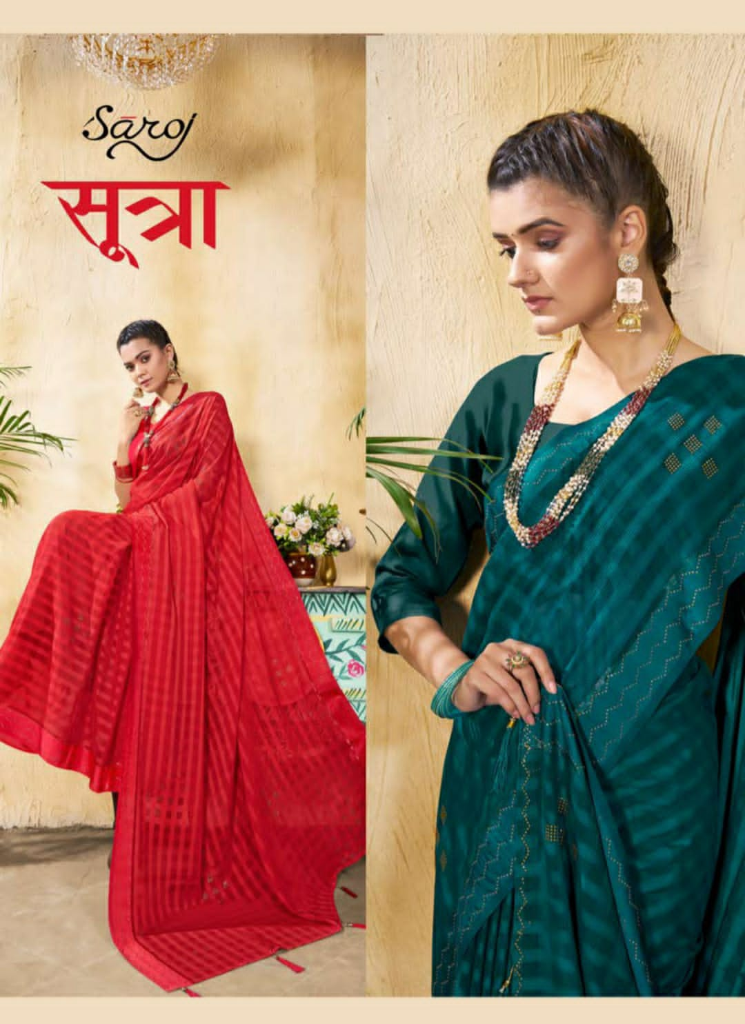 saroj saree sutra georgette exclusive print saree catalog