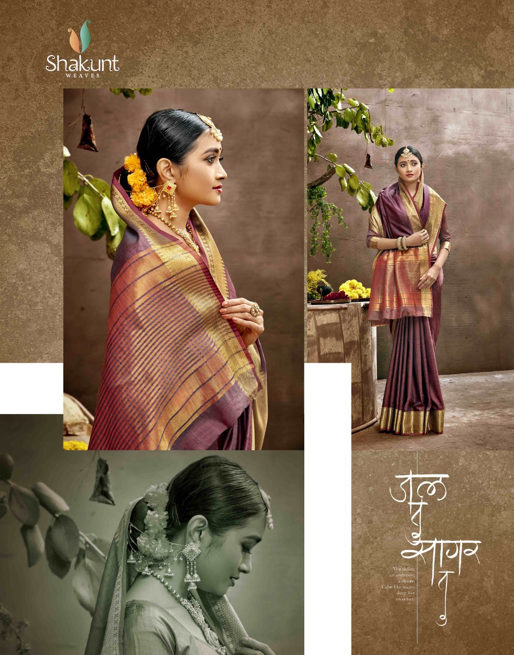 shakunt weaves aavahan silk gorgeous look saree catalog