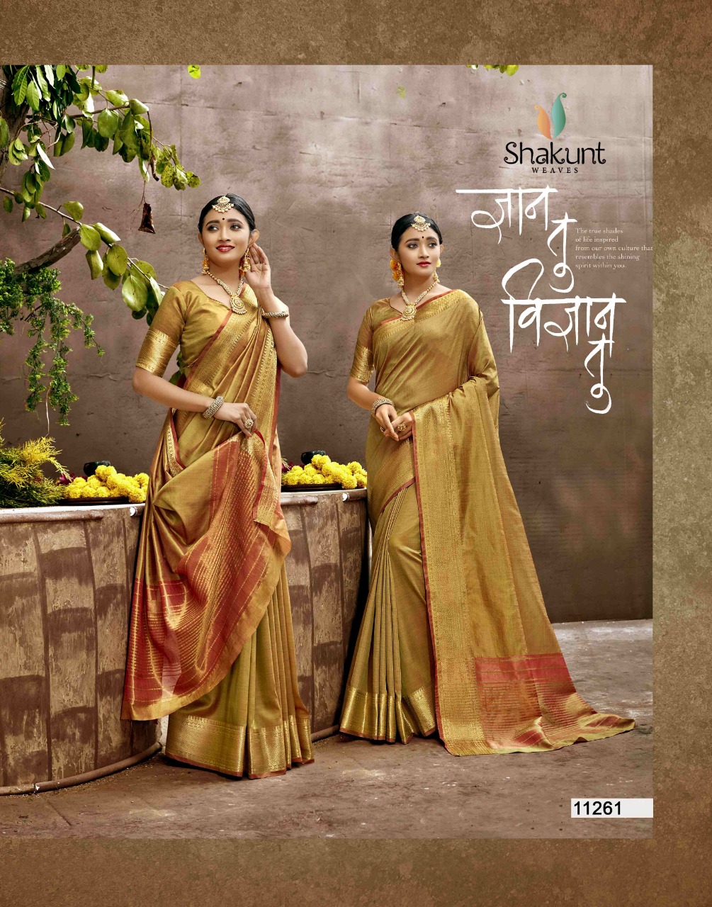 shakunt weaves aavahan silk gorgeous look saree catalog