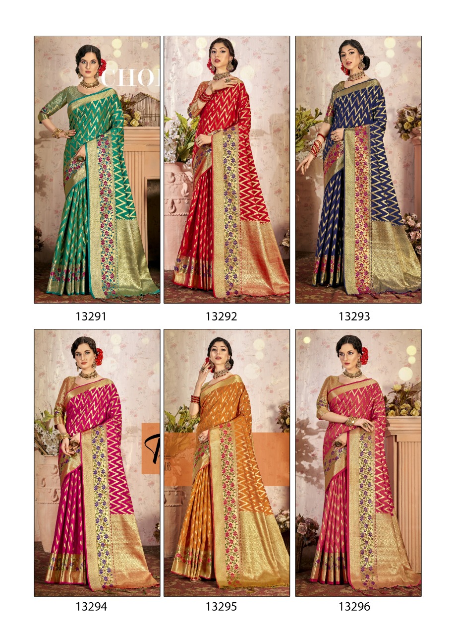 shakunt weaves sks fancy 1023 silk gorgeous  saree catalog