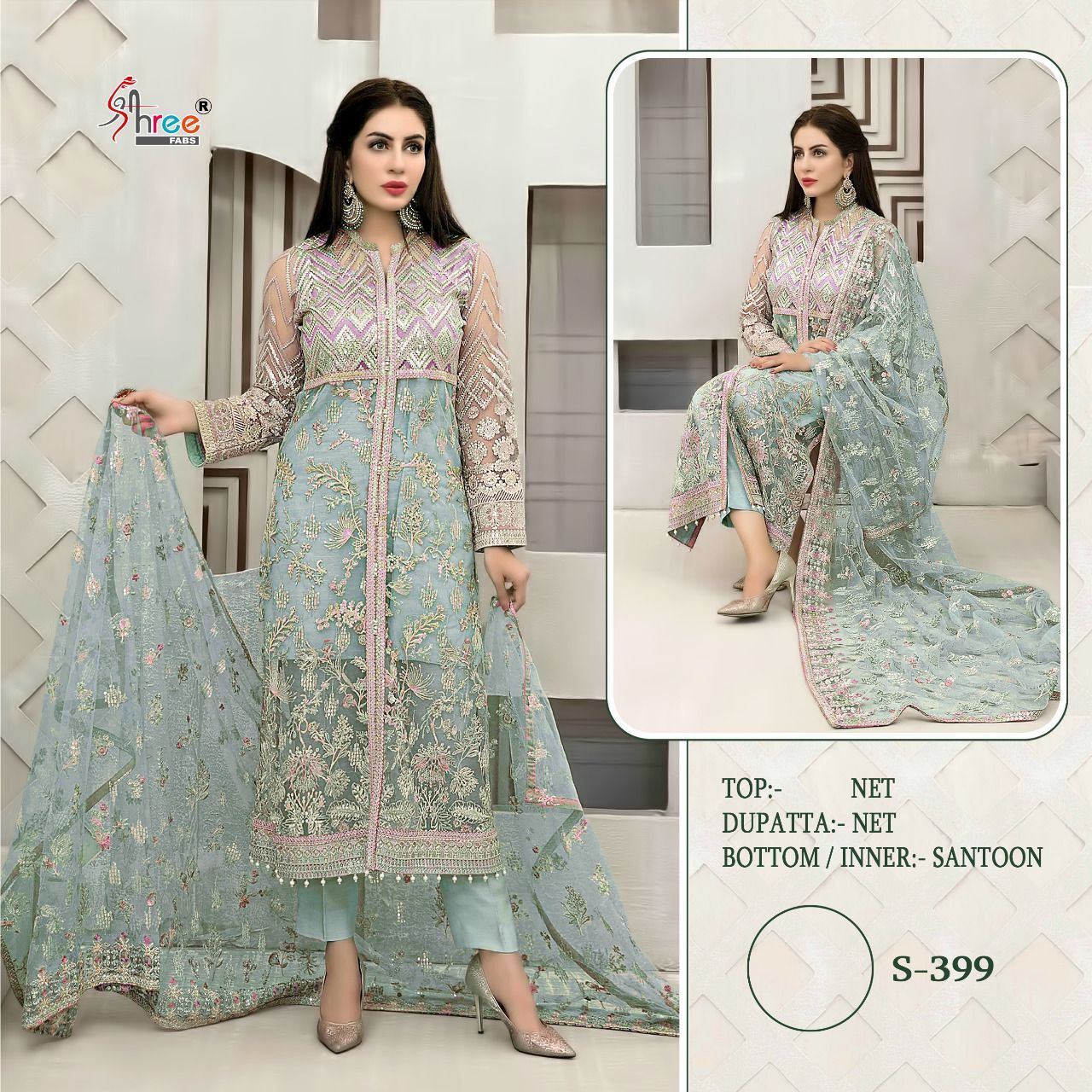 shree fab s 399 net innovative style salwar suit single