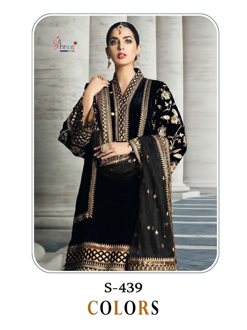 shree fab s 439 colours georgette gorgeous look salwar suit catalog