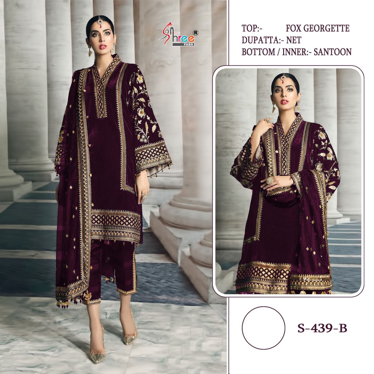 shree fab s 439 colours georgette gorgeous look salwar suit catalog