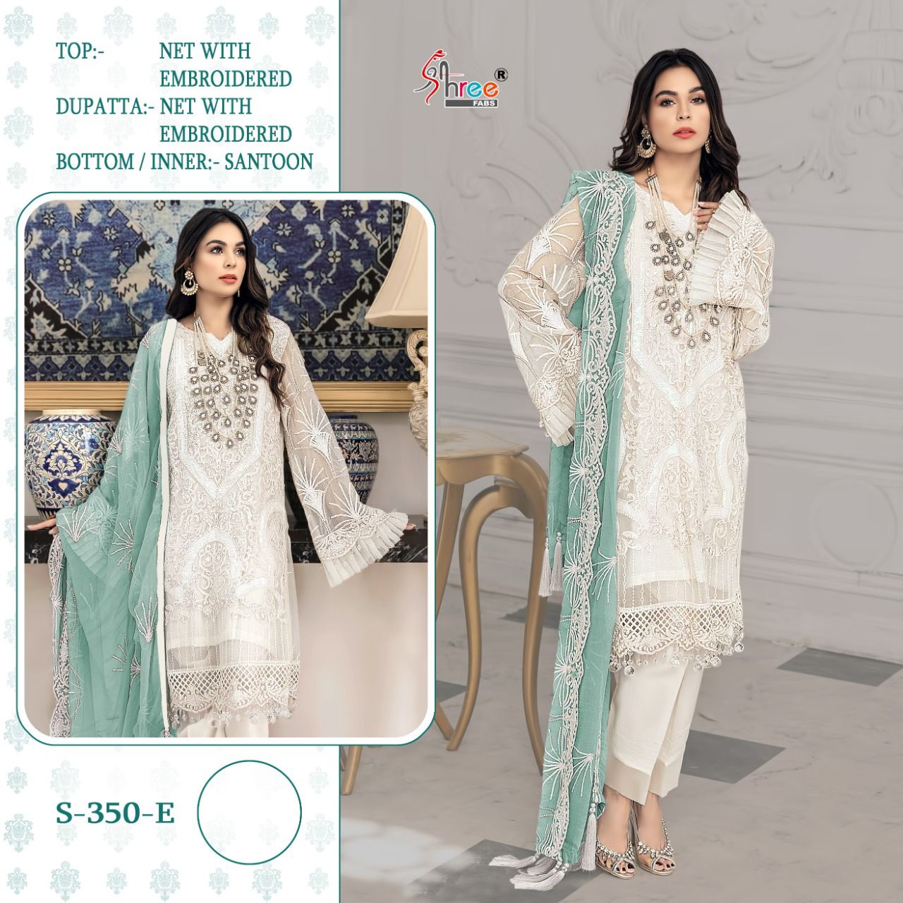 shree fab shree fab s 350 net innovative style salwar suit colour set