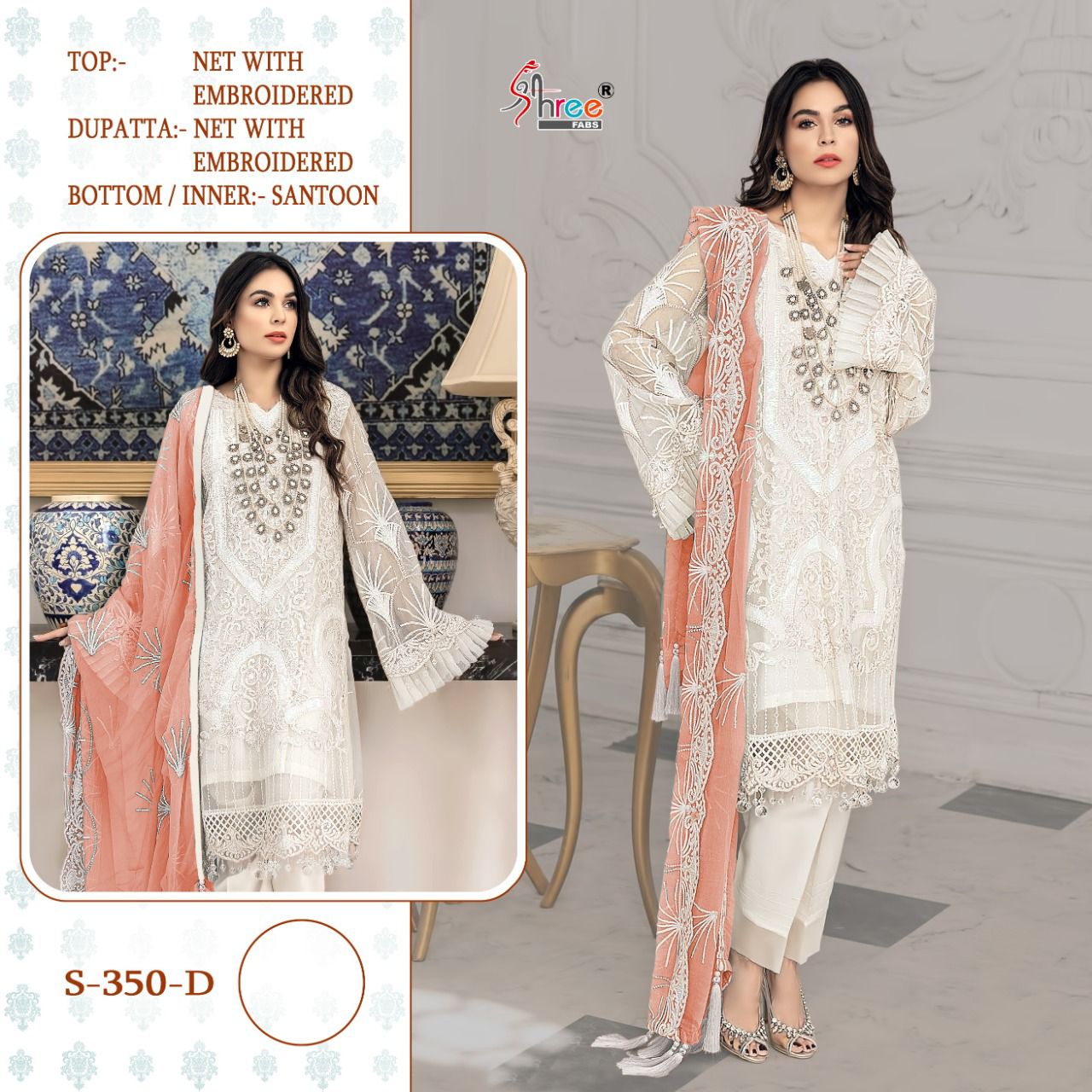 shree fab shree fab s 350 net innovative style salwar suit colour set