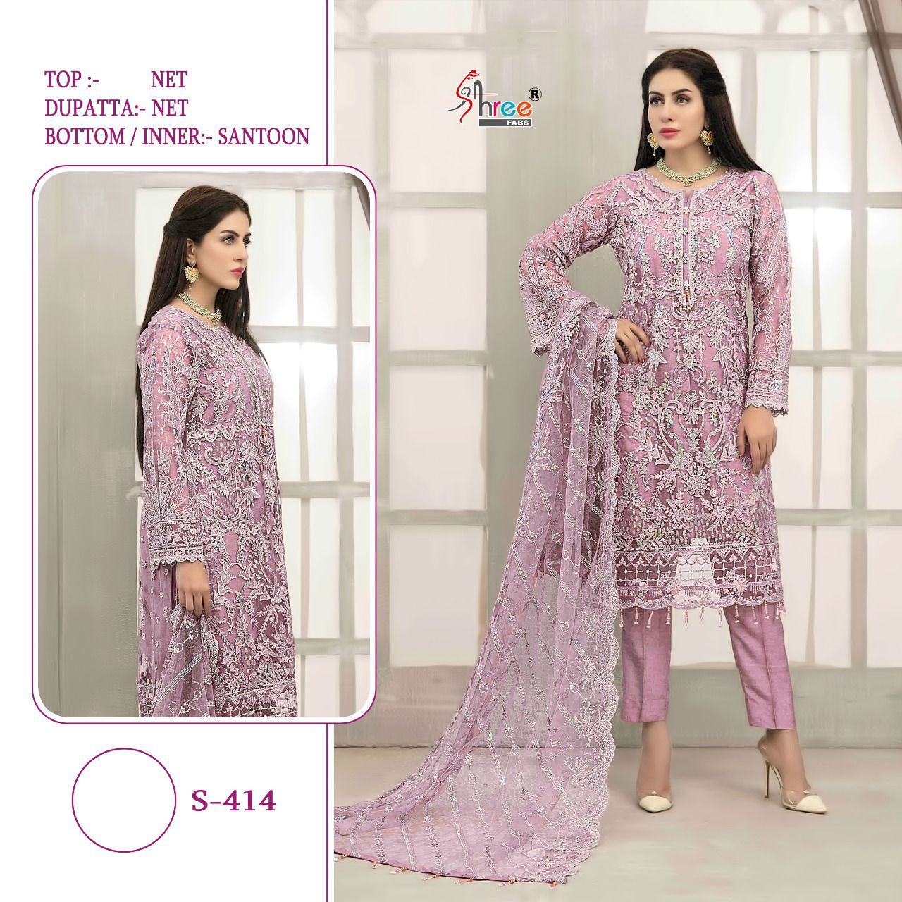 shree fab shree fab s 414 net innovative style salwar suit single